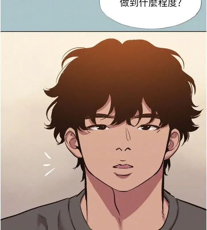 第127話 - 第111页