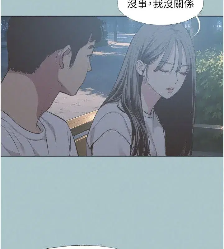 第127話 - 第25页
