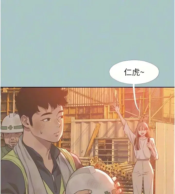 第127話 - 第28页