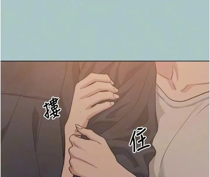 第127話 - 第31页
