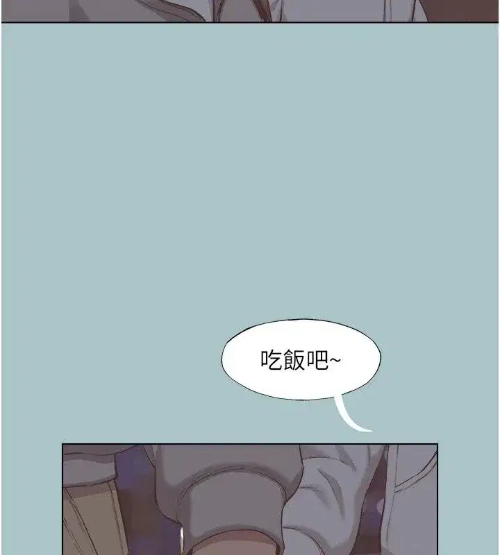 第127話 - 第37页