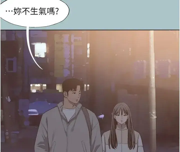 第127話 - 第39页