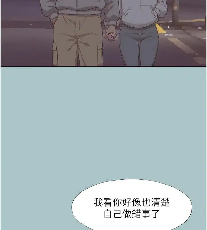 第127話 - 第40页