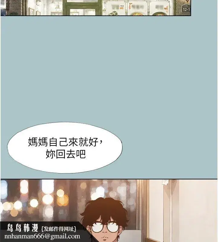 第127話 - 第58页