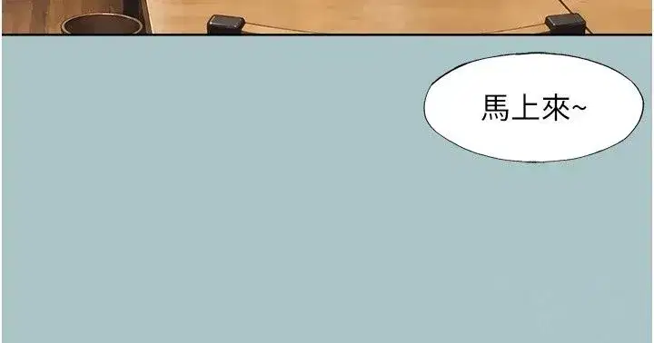 第127話 - 第61页