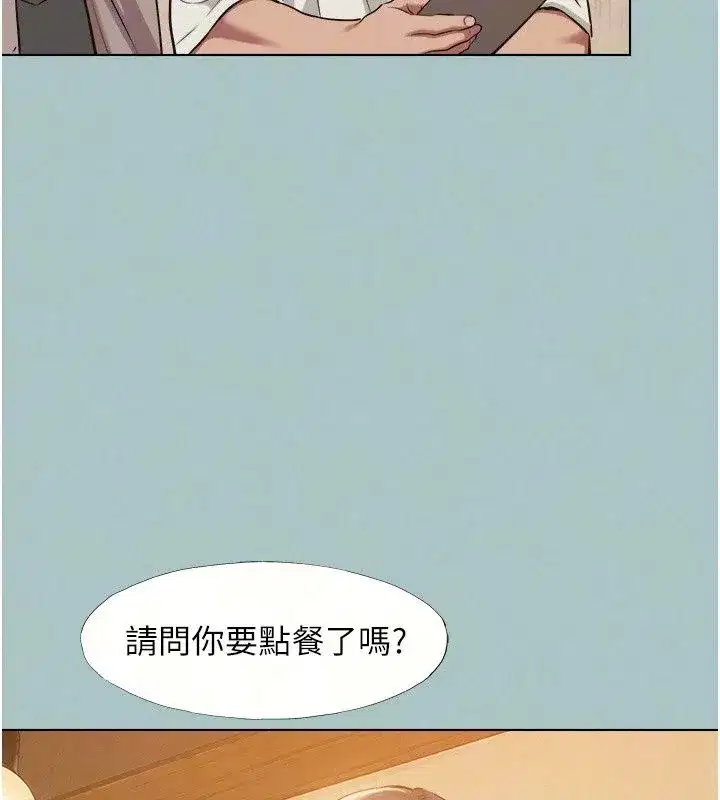 第127話 - 第63页