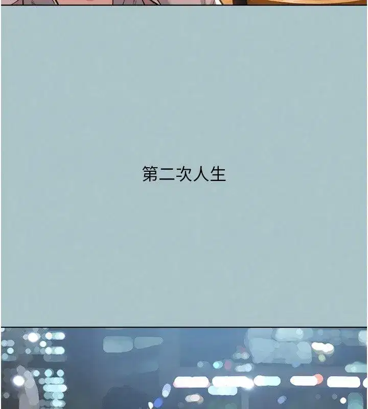 第127話 - 第70页