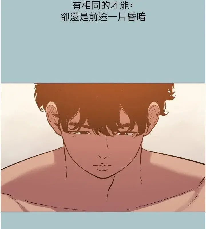 第127話 - 第78页
