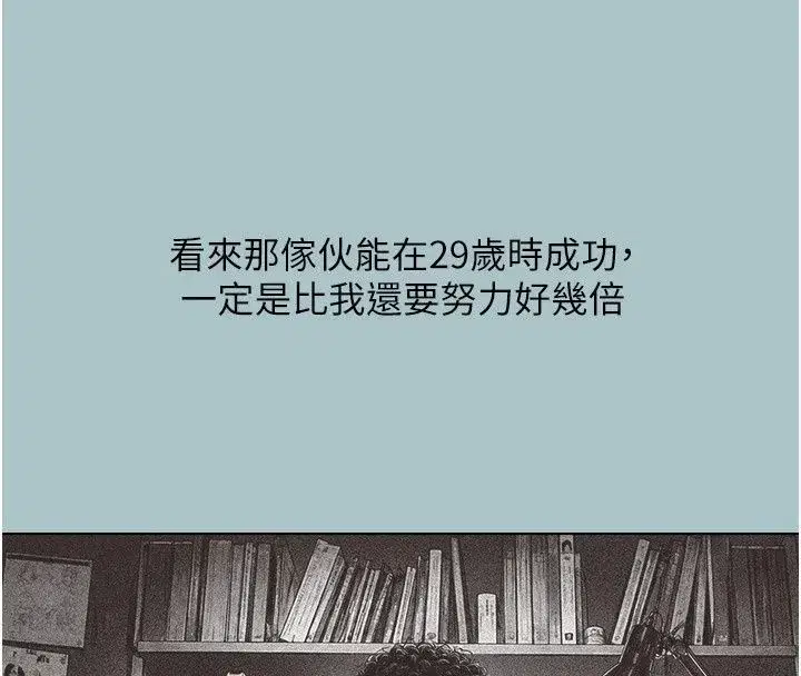 第127話 - 第79页