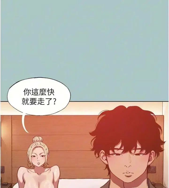 第127話 - 第9页