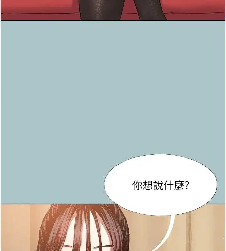 第127話 - 第94页
