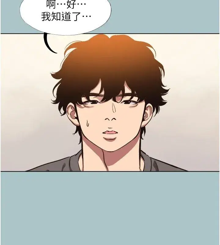 第128話 - 第101页