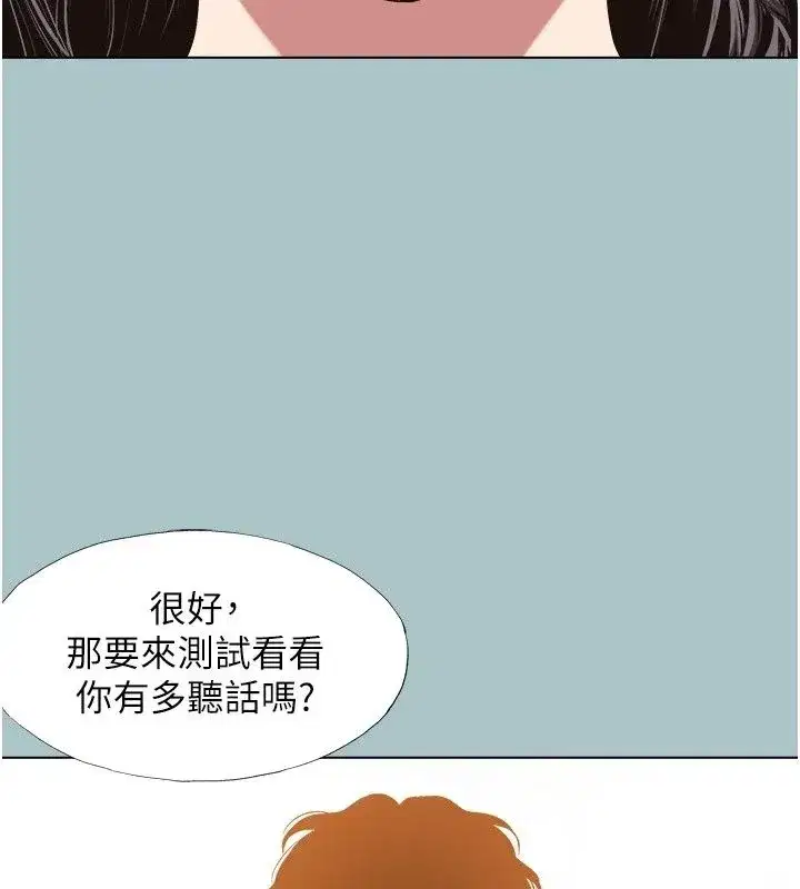第128話 - 第103页
