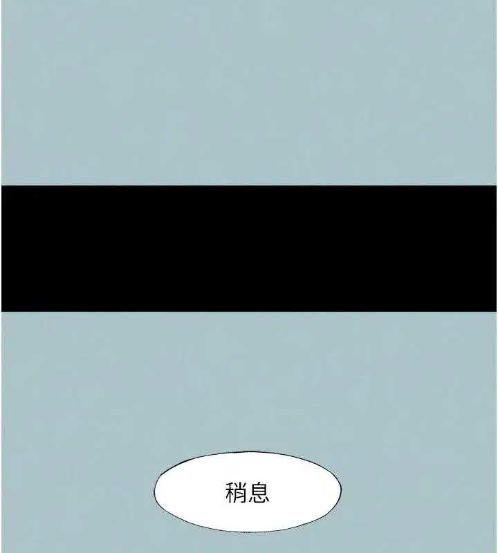 第128話 - 第106页