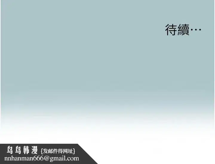 第128話 - 第118页