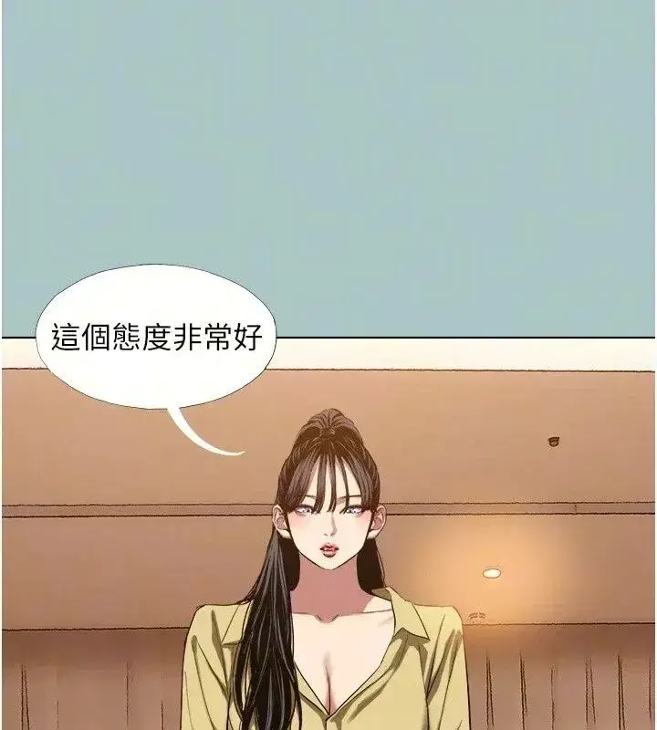 第128話 - 第13页