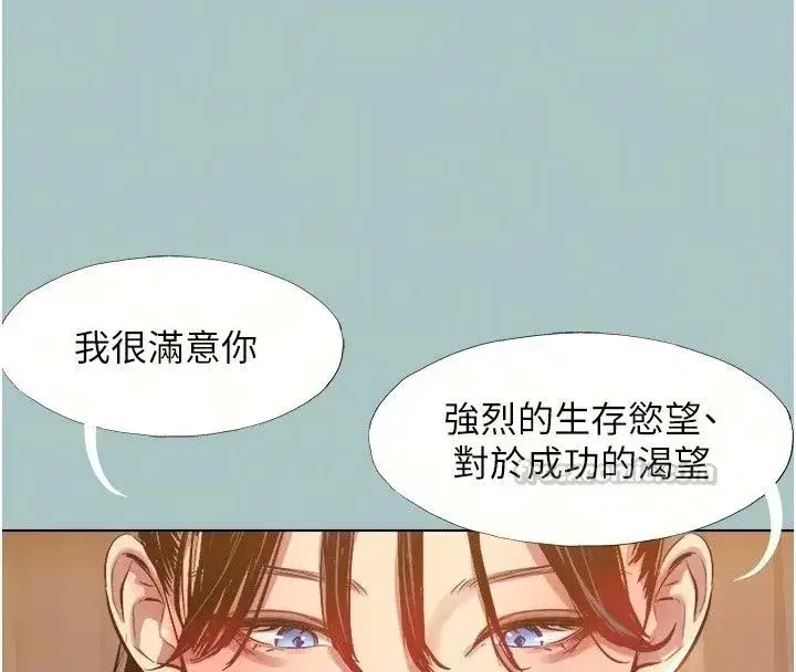 第128話 - 第15页