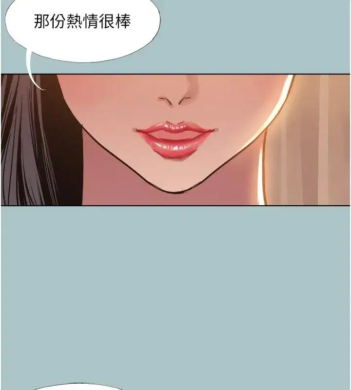 第128話 - 第17页