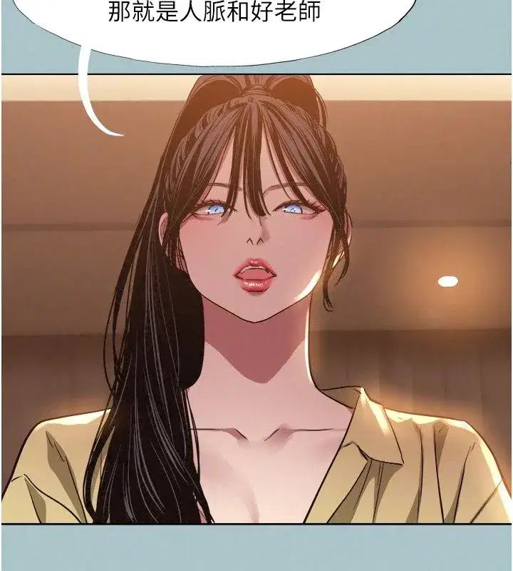 第128話 - 第20页