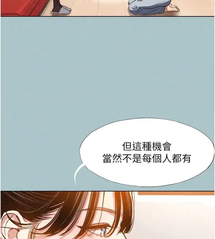 第128話 - 第23页