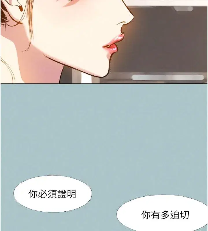 第128話 - 第24页