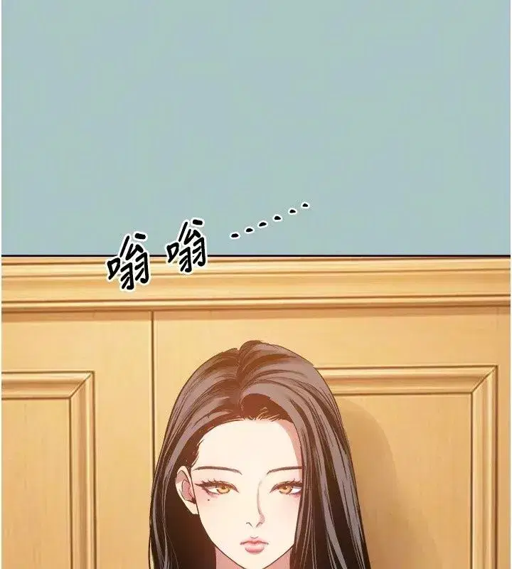 第128話 - 第29页