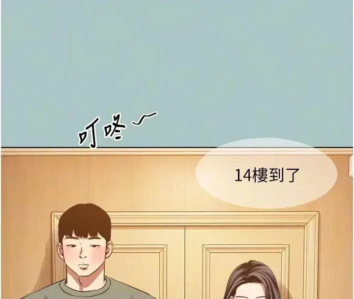 第128話 - 第32页