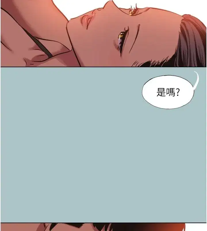 第128話 - 第41页