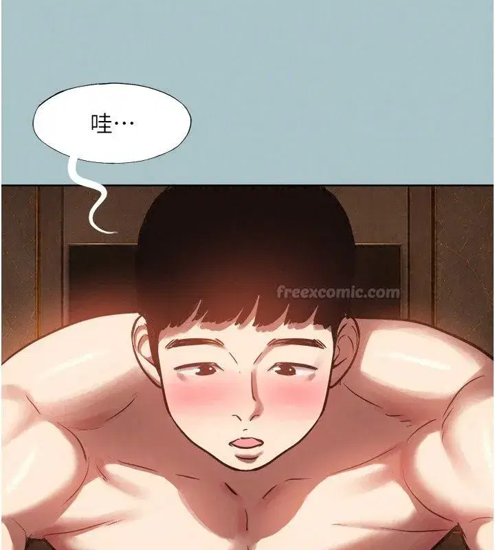 第128話 - 第45页
