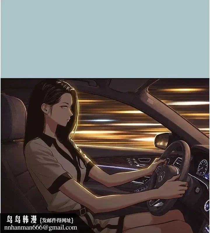 第128話 - 第61页