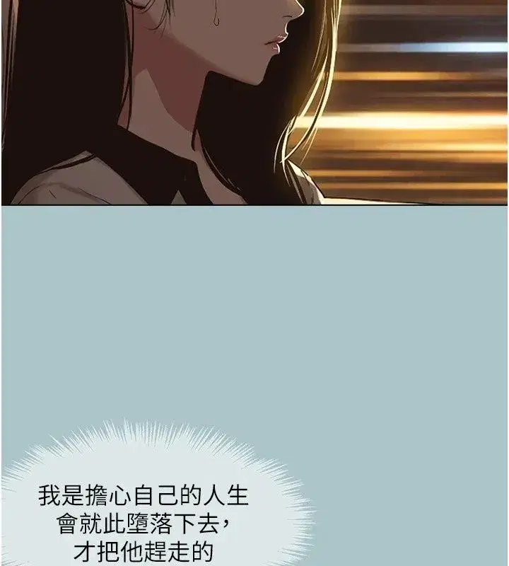 第128話 - 第63页