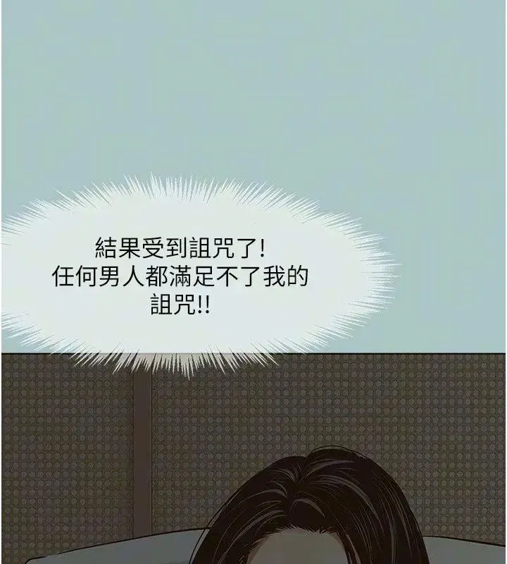 第128話 - 第65页