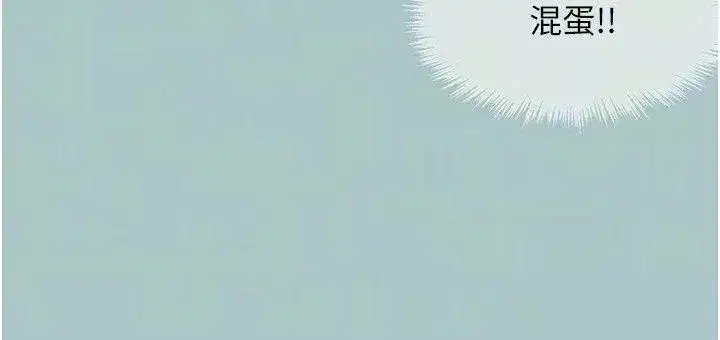 第128話 - 第68页