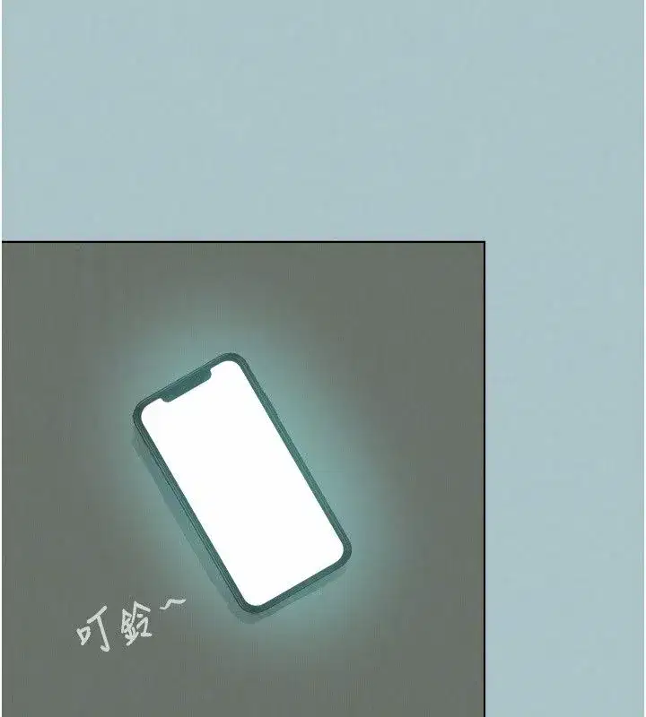 第128話 - 第69页