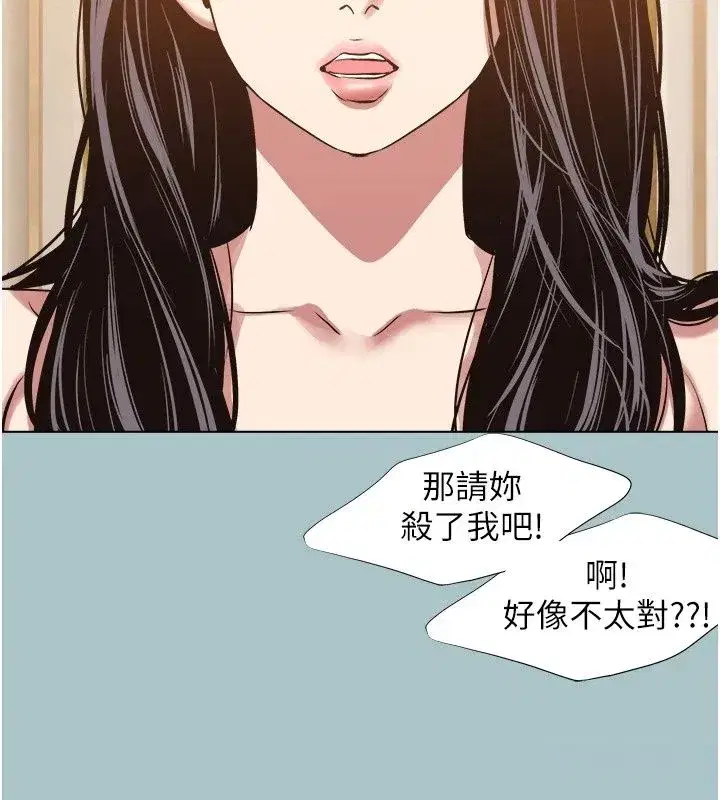 第128話 - 第82页