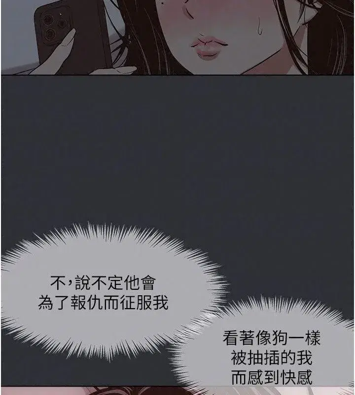 第128話 - 第89页
