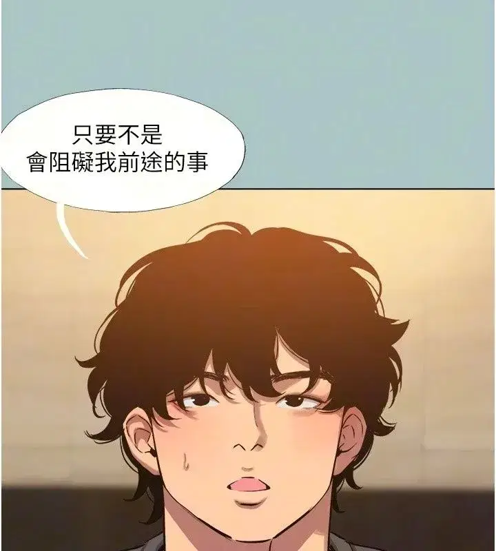 第128話 - 第9页