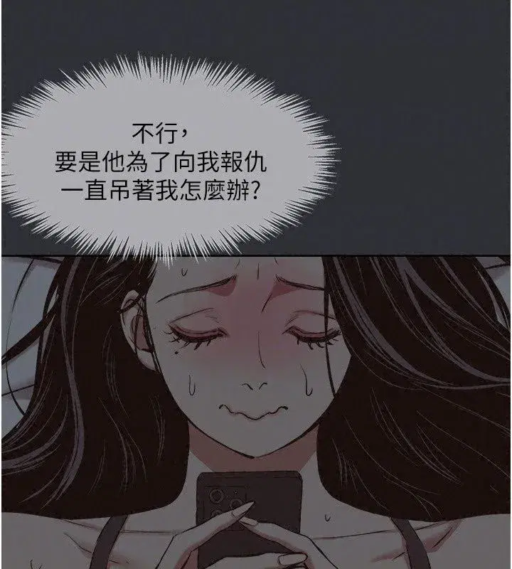 第128話 - 第92页