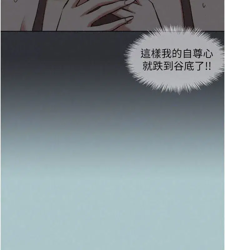 第128話 - 第93页