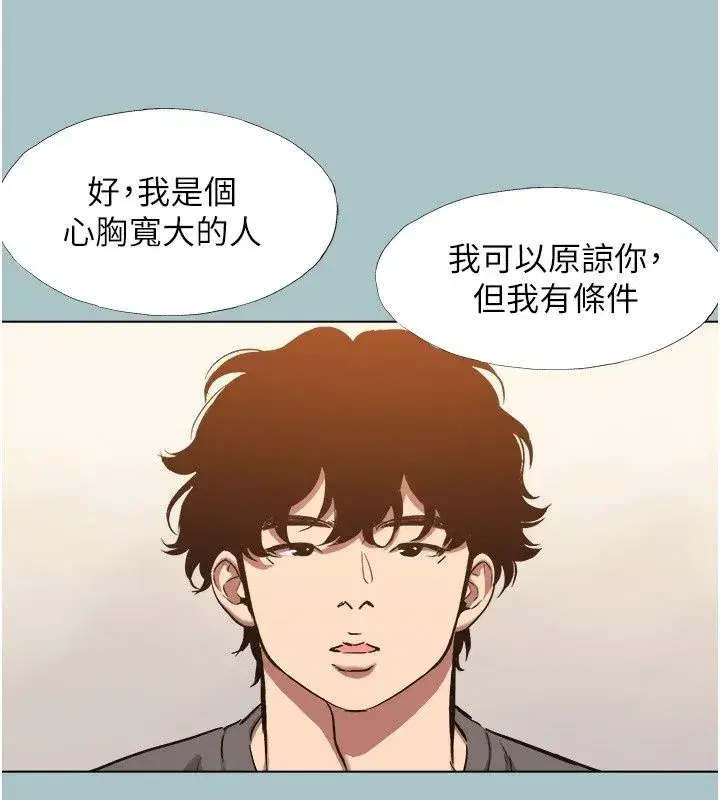 第128話 - 第96页