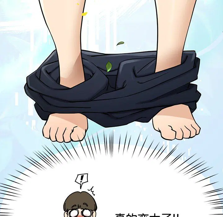 第3話