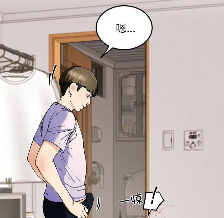 第3話