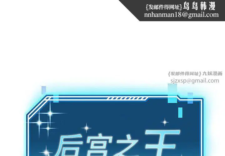 第4話