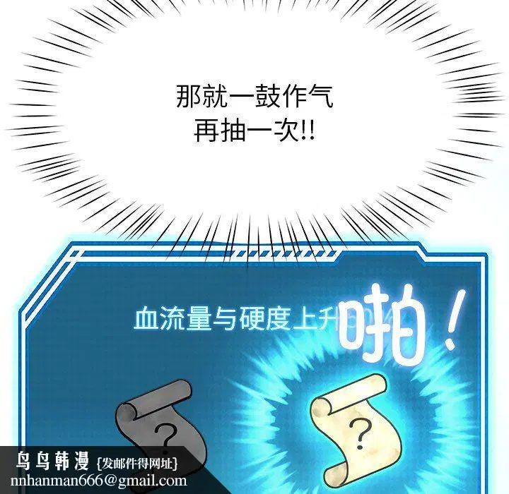 第5話