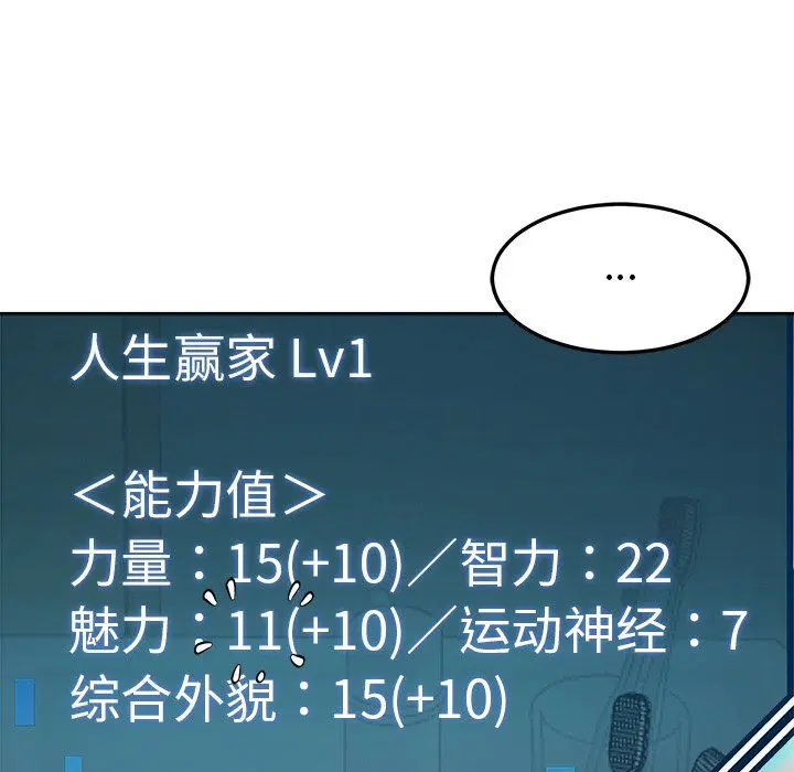 第5話