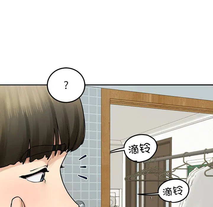 第5話