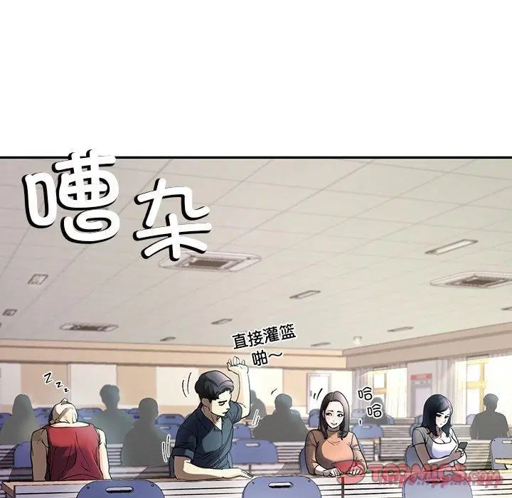 第6話