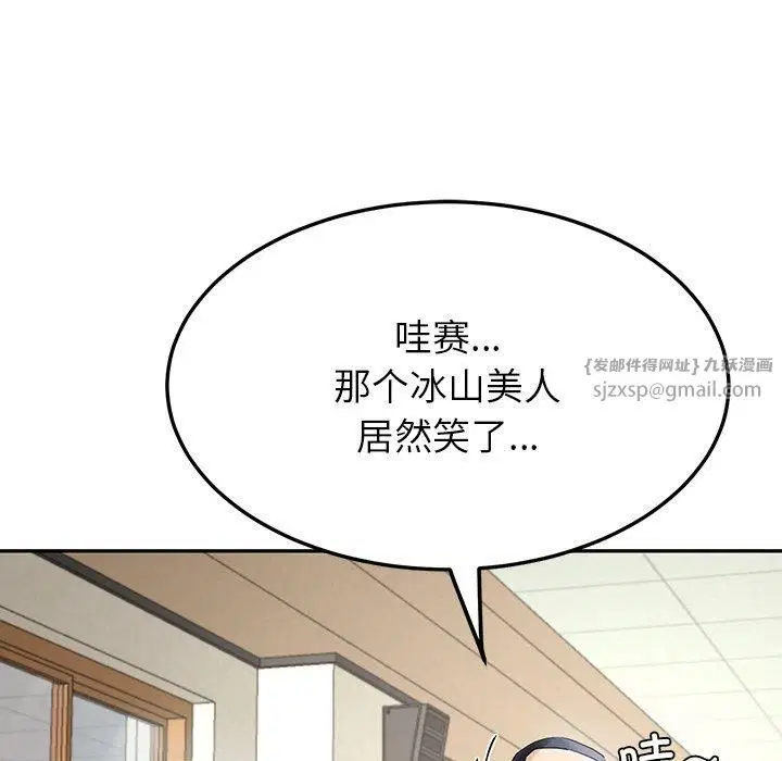 第7話
