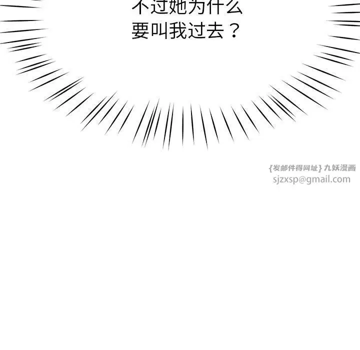 第7話