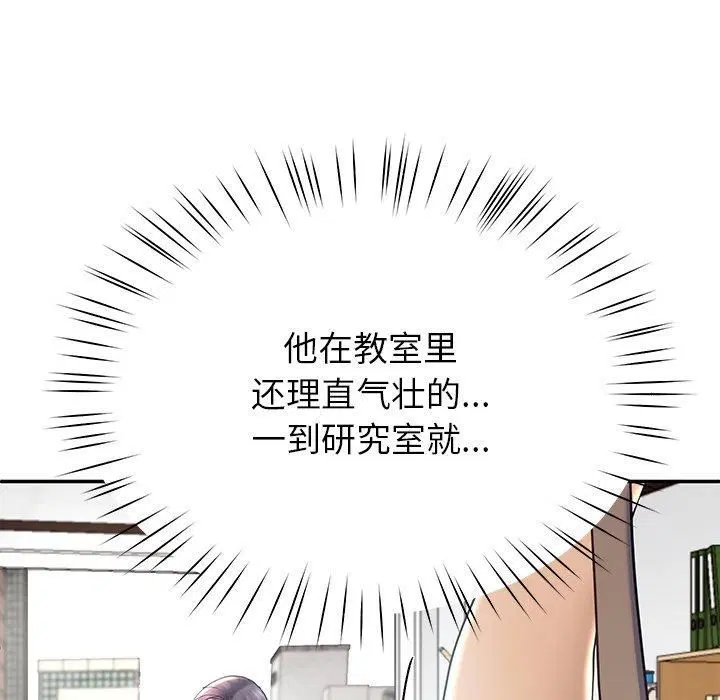 第7話